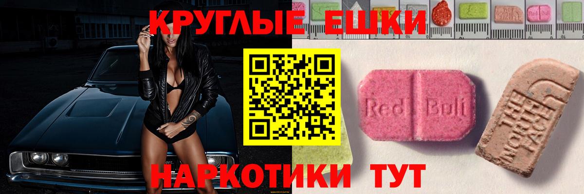 ЭКСТАЗИ VHQ Богородск