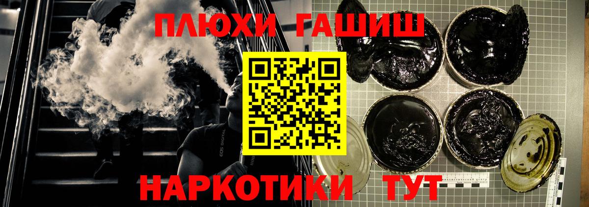 Гашиш  ГАШИШ убойный  Вход с VPN  ГАШ AMNESIA HAZE  Богородск 