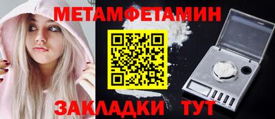 скорость Вязьма