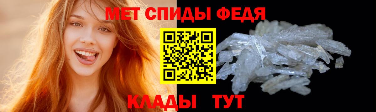 МЕТАМФЕТАМИН винт  МЕТАМФЕТАМИН винт  Богородск  Вход с VPN 