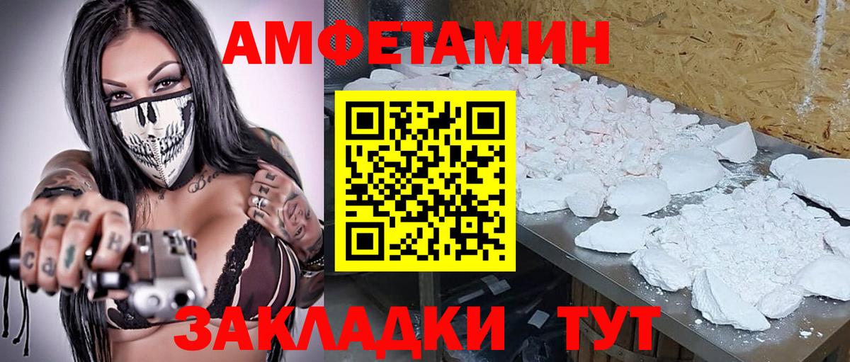 Первитин винт Богородск