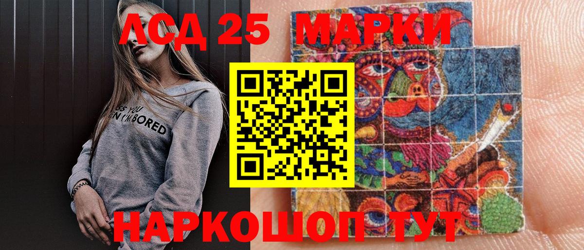 Марки NBOMe 1500мкг  наркошоп  Марки NBOMe 1500мкг  Богородск  Вход с VPN 