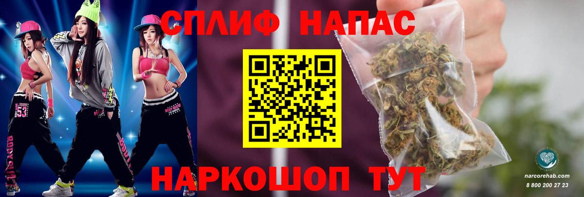 Канабис MAZAR  Вход с VPN  Богородск  Шишки марихуана сатива  Бошки марихуана семена 